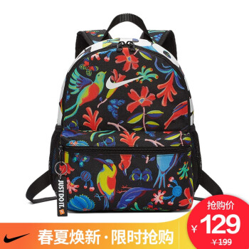 nike kids back pack