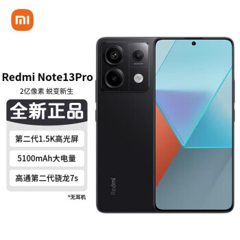 СסСѡRedmi Note13 Pro Ʒ5Gֻ 12+256GB-ҹ ٷ䡾12ѡ1