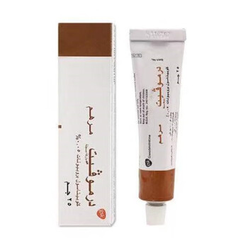 柔迪dermovate埃及膏埃及美肤膏dermovate埃及绿色美肤膏皮肤护理膏