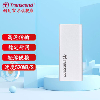 (Transcend)ƶ̬Ӳ USB 3.1ٶ520MB/s SSDᱡʱбЯ ESD240Cϵ  Type-cӿ  240GB