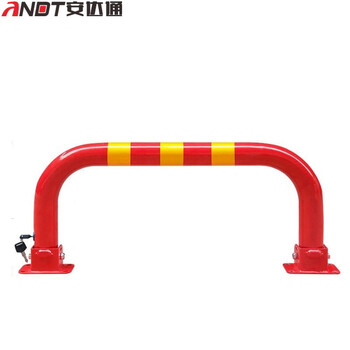 安达通 车位锁龙门锁 活动龙门u型车位锁地锁一拉自动上锁家车地库