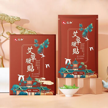 仁和暖宝宝贴月经大姨妈生理期艾草益母草产后艾灸暖身贴艾草暖宝宝贴