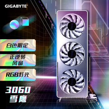 ѩӥGIGABYTEGeForce RTX 3060 VISION OC 12G 2.0汾ϷѧϰԶԿ