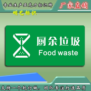 厨余垃圾 26x12cm【图片 价格 品牌 报价】-京东