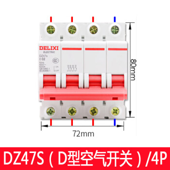 德力西DZ47小型断路器D型63A空气开关10A马达断路器32A动力空开 DZ47s D型 4P 空气开关 10A