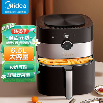 評測吐槽揭秘：美的空氣炸鍋KZ65P101xm評測怎么樣，這樣選不盲目 ！