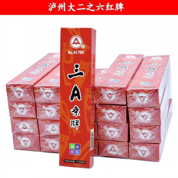 a1766地方牌纸牌隆昌内江宜宾狗儿牌六红牌四川长牌 20副