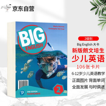 ԭ new big English 2 °ڶѧ̲ bigenglish6 ʽСѧٶӢɽ̲