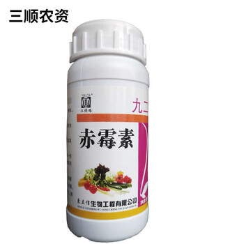 赤霉素920植物促生长调节剂赤霉酸保花保果拉长增产催芽坐果200ml买5