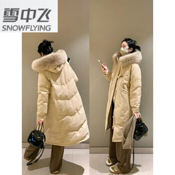 雪中飞羽绒服女新款反季冬季牛角扣白色服女长款加厚时尚狐狸卡其色真
