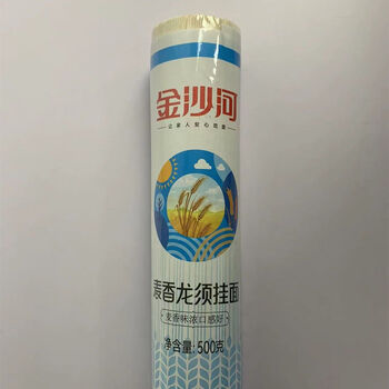 金沙河挂面原味面条挂面龙须面早餐面鸡蛋面宽面细面10斤装1斤面1斤2