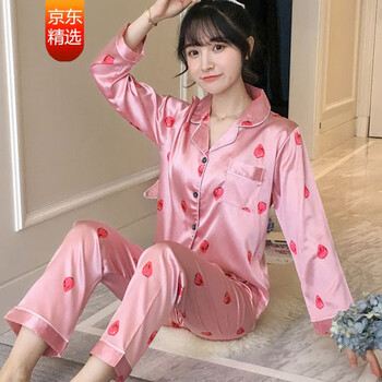 睡衣女士长袖两件套款韩版仿真丝春秋季甜美丝绸家居服m08双长粉色