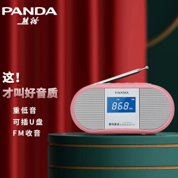 èPANDA DS230忨uϷֲͯЯϷŻ ɫ+16GͯU2818ס