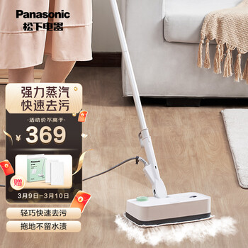 松下panasonic mc-s5g 清洁机蒸汽拖把蒸汽清洁机 杀菌除螨手持电动