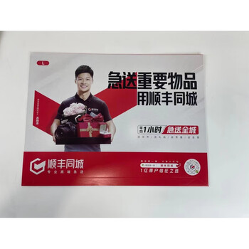 新i款顺丰同城急信封文件封防水打蜡粘性超好文件袋定制 顺丰同城红白