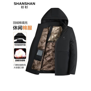 ɼɼSHANSHAN޷׶¿Ӻůʿиɲñ ɫ 4XL