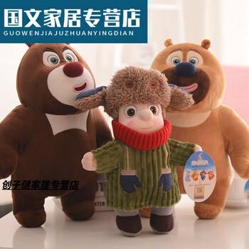 圆小米熊大毛绒玩具大的熊毛绒玩具男孩可爱儿童玩偶女节生日礼物熊