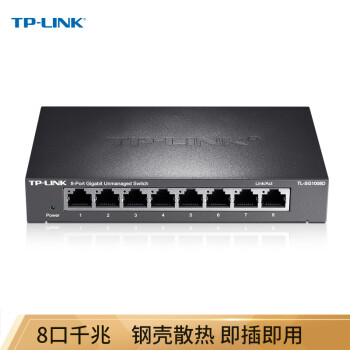 TP-LINK 8ǧ׽ ҵ ߷   TL-SG1008D