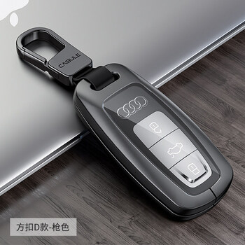 适用于奥迪钥匙套2021款a6l钥匙套高端a6a8a3q7q8a4l汽车钥匙壳扣包铝