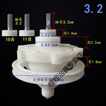 申花雙桶洗衣機外六孔減速器離合器通用型齒輪變減速器變速箱配件外