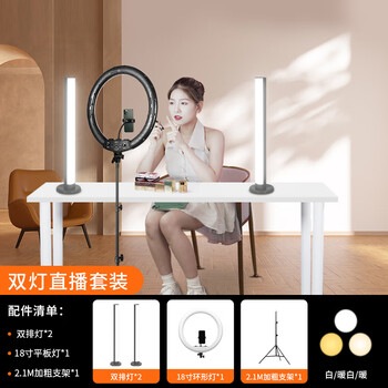 iolkio桌面四排灯直播补光灯主播美颜直播间双排灯泡led视频拍摄直播