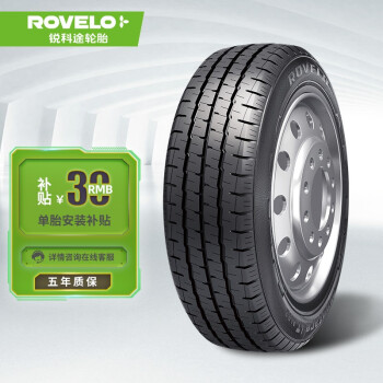 rovelo銳科途輪胎rl0220570r15lt106104r8prrl02銳科途輪胎rovelo汽車