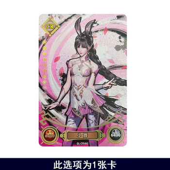 斗罗大陆荣耀版第3弹mr唐三小舞单张cr千仞雪hr3d朱竹清shr满星卡单卖