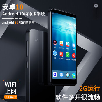 ANSUOFU ׿mp4wifiСͿС˵mp6ȫmp5 ׼16gĺ+5.0+2GB