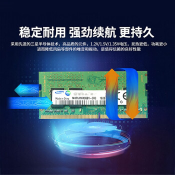 ǣSAMSUNGڴ4G8G16G32G DDR3L DDR4˶С׵ ʼǱ DDR4 2133 8G