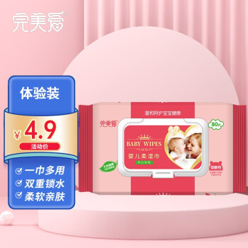 2022年10月28日更新【万能白菜价】的图片 第51张