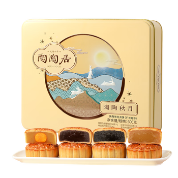 陶陶居广州月饼蛋黄白莲蓉黑芝麻绿豆蓉豆沙广式酒家中秋秋月送礼