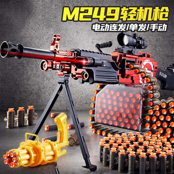 莂来m249轻机枪电动连发软弹枪儿童玩具枪男孩菠萝大加特林m416抢zp7