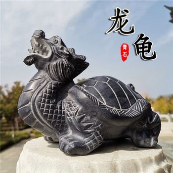 鲁刻师石雕龙龟摆件石头原石雕刻青石雕刻龙头龟办公室家居客厅茶宠