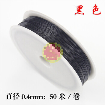 元井手工艺品材料diy彩色细铁丝花穿珠子发饰指艺材料黑色0 4毫米 50米 图片价格品牌报价 京东