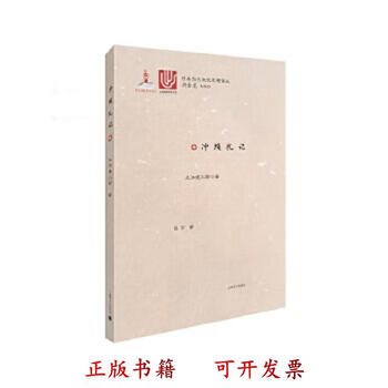 译图书（中译图书） 译图书（中译图书）《中译图书专营店》 中国图书