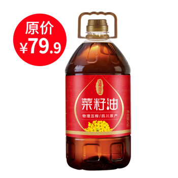 鄉佬坎压榨纯正四川精炼菜籽油5L食用油