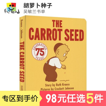 The Carrot Seed 胡萝卜种子英文原版绘本  美国百本阅读单 吴敏兰单