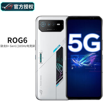 ROG6 5GƷѶϷֻ ˶ܼ֮۵羺ֻ 16G+512G ӰסROG6 ٷ