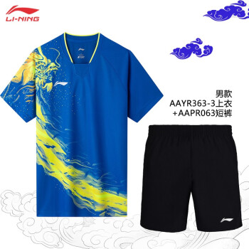 LI-NING¿ƹҶѵͬʪٸɱ˶װ͸̿ п԰ɫ363-3+ڿ063װ 2XL