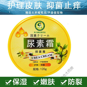 去鸡皮肤用浓度多少的尿素(去鸡皮肤用浓度多少的尿素好)