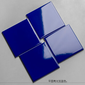 100现代北欧厨房瓷砖卫生间瓷砖亮光宝蓝色100100
