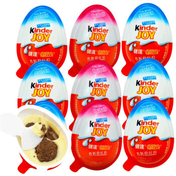 费列罗(FERRERO) 健达奇趣蛋出奇蛋8粒进口牛奶巧克力儿童零食礼物玩具 奇趣蛋男女混合版（8粒）