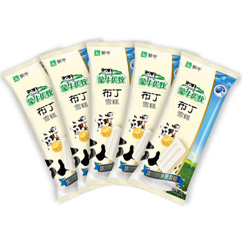 蒙牛优牧小布丁/大布丁奶油味冰淇淋雪糕童年怀旧冰棍 蒙牛大布丁20支