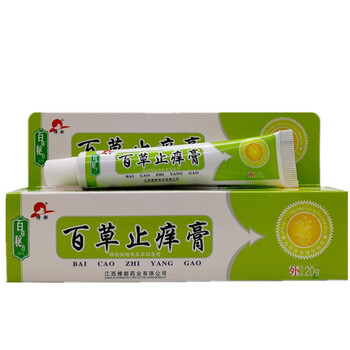 樟都 百草肤宁 抑菌乳膏20g 樟都百草膏1支