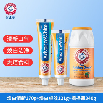 ARM&HAMMER СմСմװ ¿߹;ƿ 170g+׿Ч121g+ҡҡƿ340g