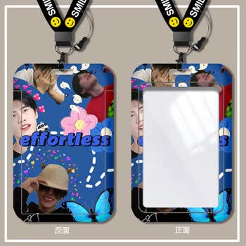 沙一汀周边卡套公交卡饭卡门禁卡套学生证件卡银行卡地铁卡套校牌12号