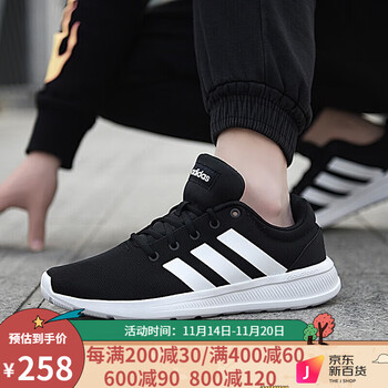 阿迪达斯(adidas)休闲鞋男新款舒适透气马拉松缓震休闲跑步运动鞋h04