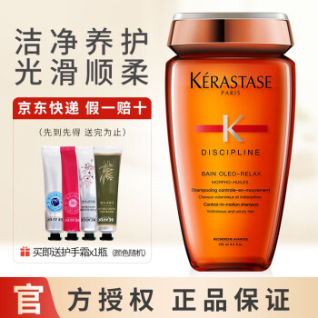 KERASTASEʫ°˳ϴˮ250mlͷ˳ϴˮȥëϴ¶ 