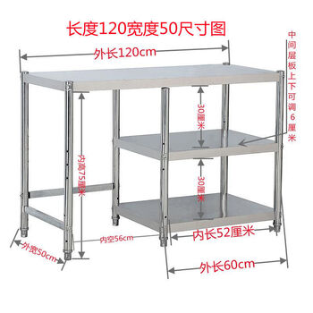 煤气灶专用架子不锈钢厨房置物架微波炉烤箱架收纳架灶台架出租房升级