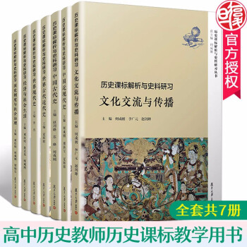 大日本史料〈第2編之32〉 [全集叢書] gelastica.com.br